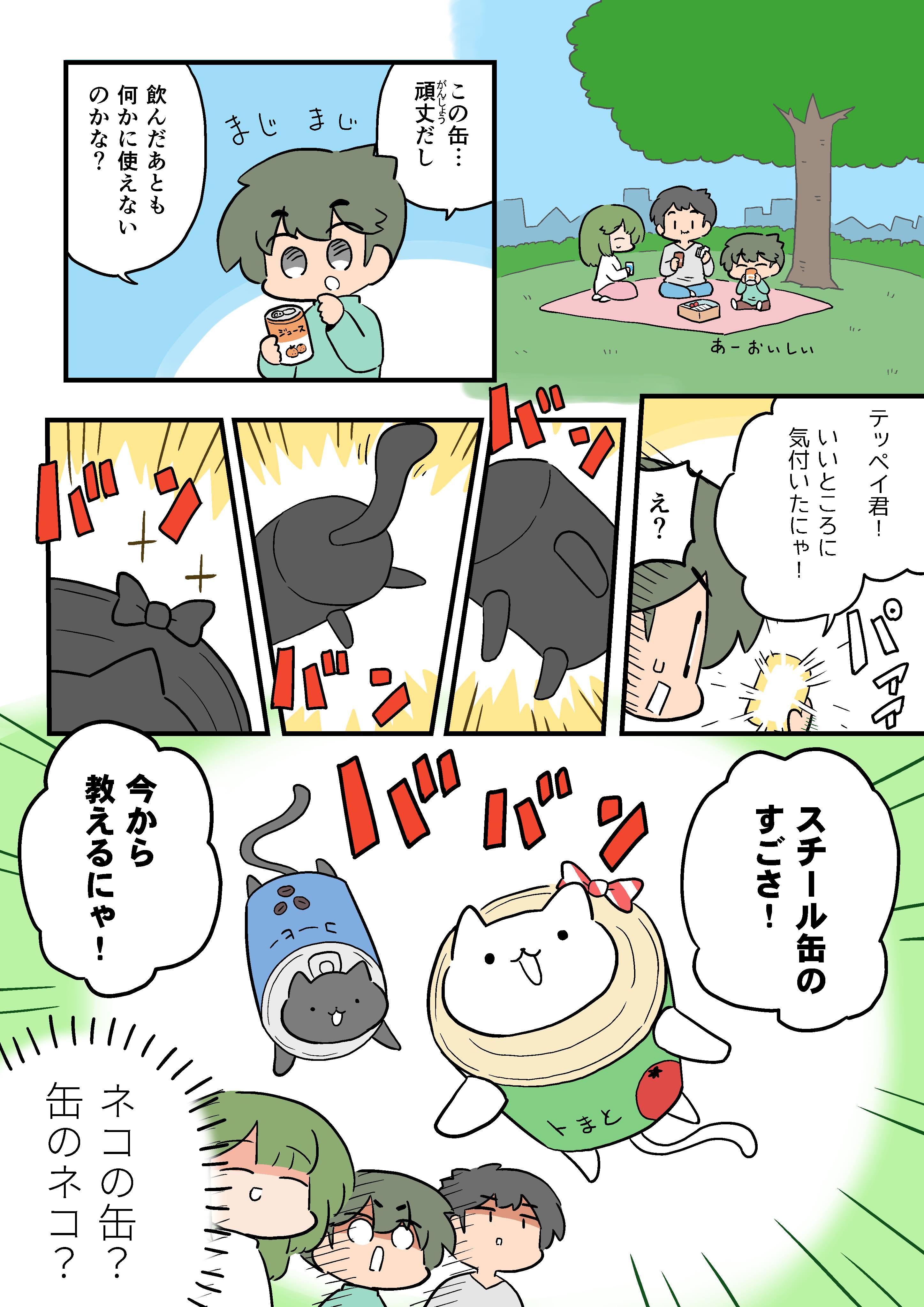 ページ１