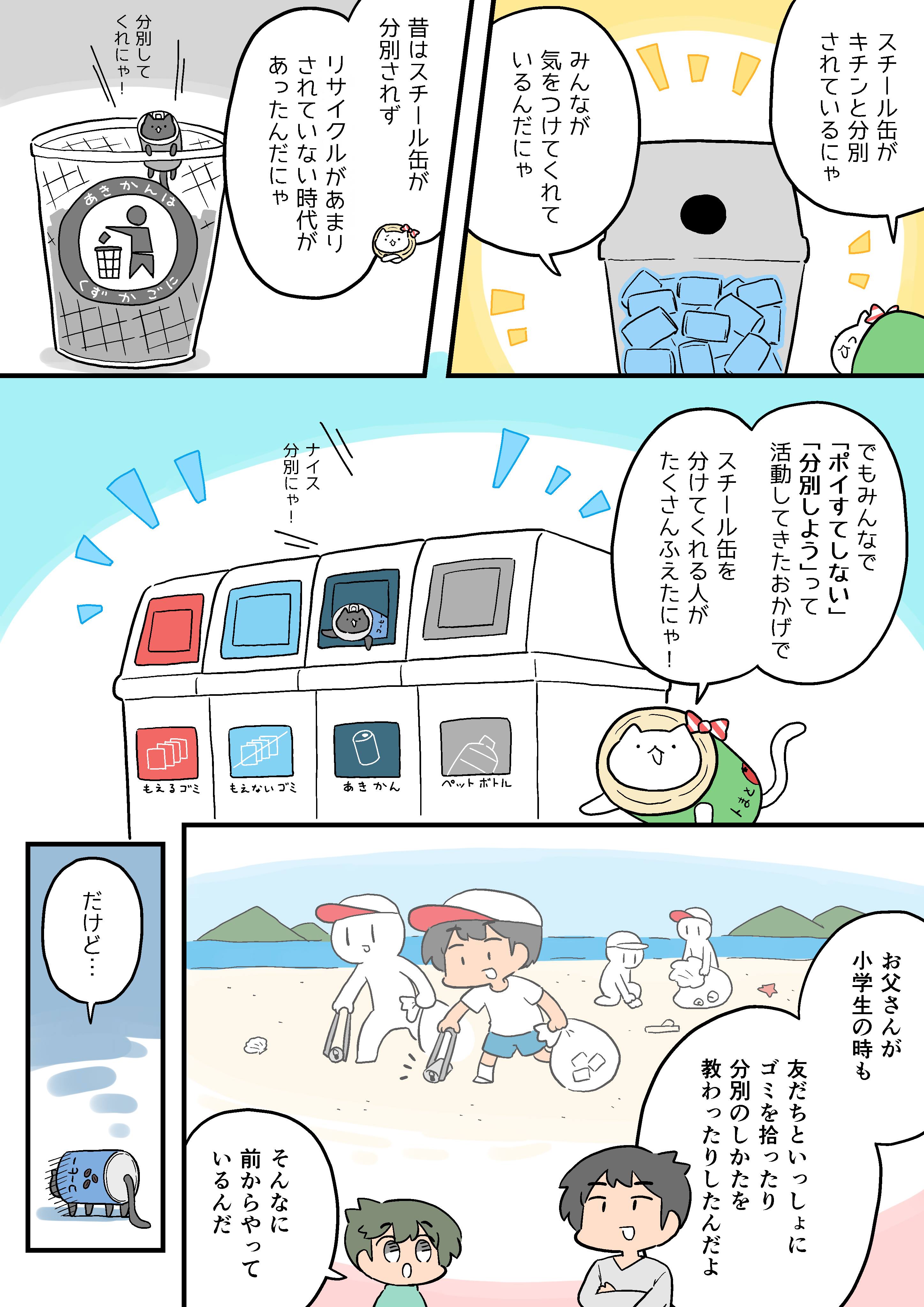 ページ５