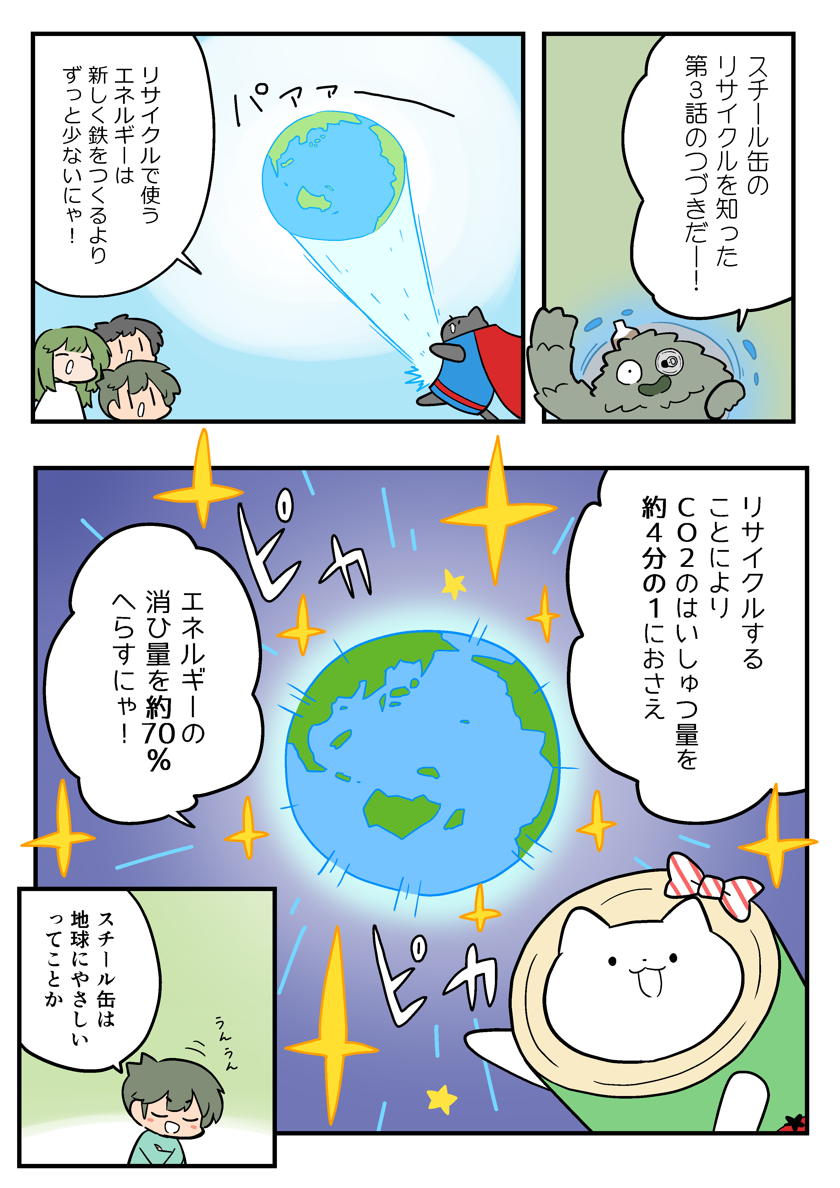 ページ１